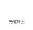 美联储年度收官会议:金价、美股全线“跳水”,特朗普上任后怎么办?